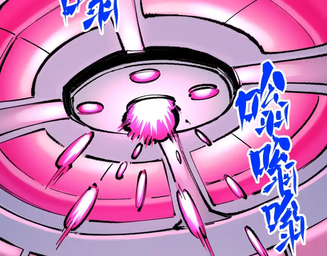 《黑白双龙》第4章 第6话 潜入 第98页