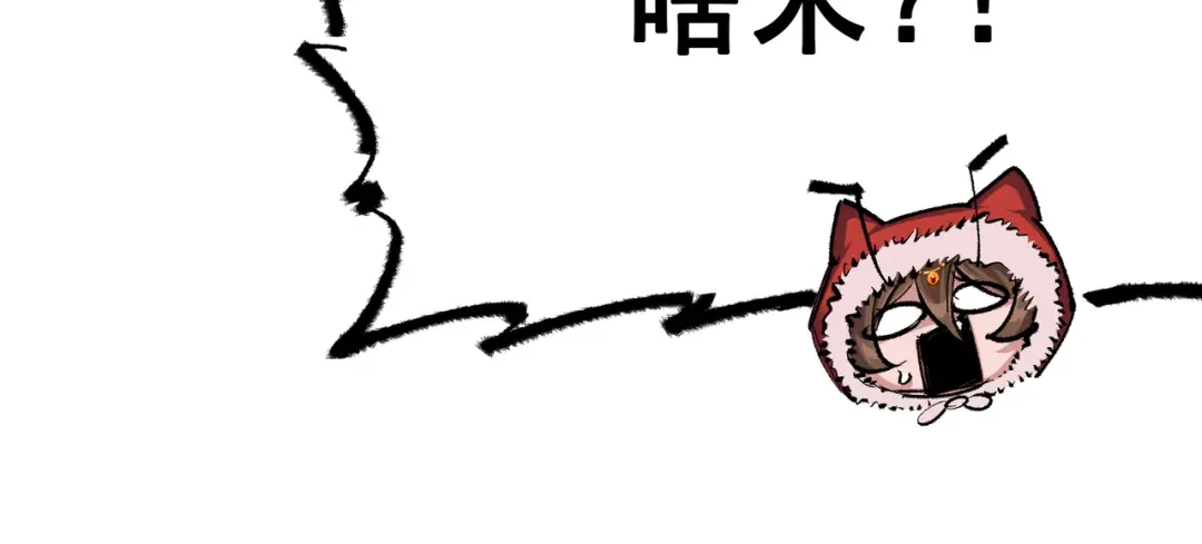《黑白双龙》第4章 第6话 潜入 第43页