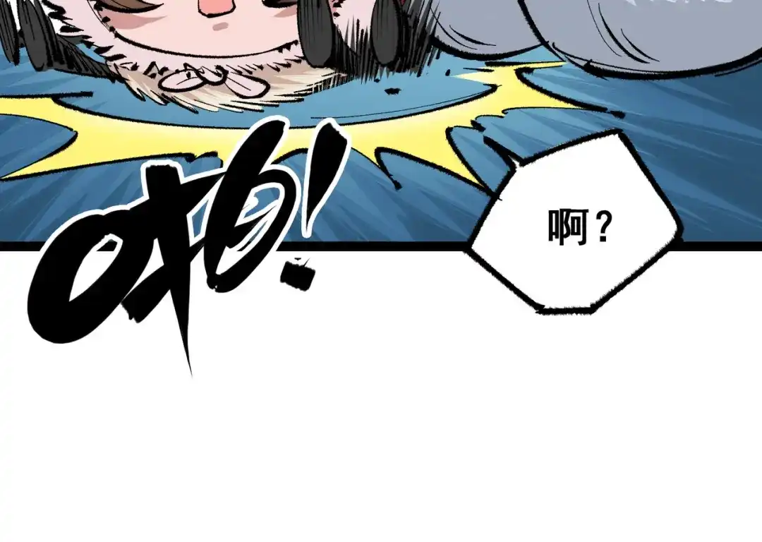《黑白双龙》第4章 第6话 潜入 第32页