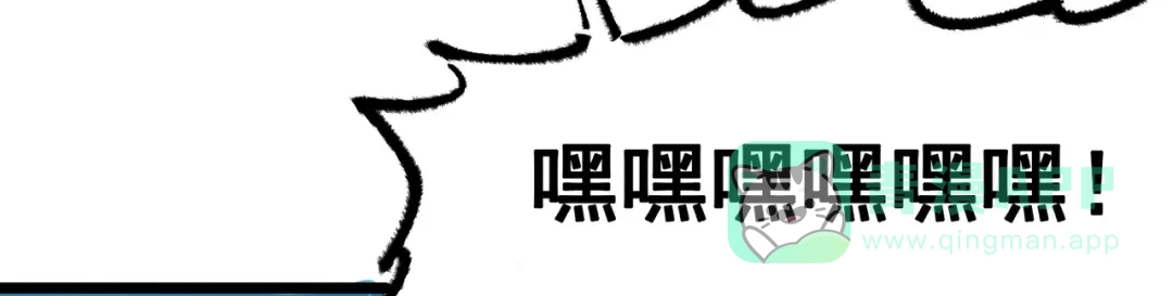 《黑白双龙》第4章 第6话 潜入 第61页