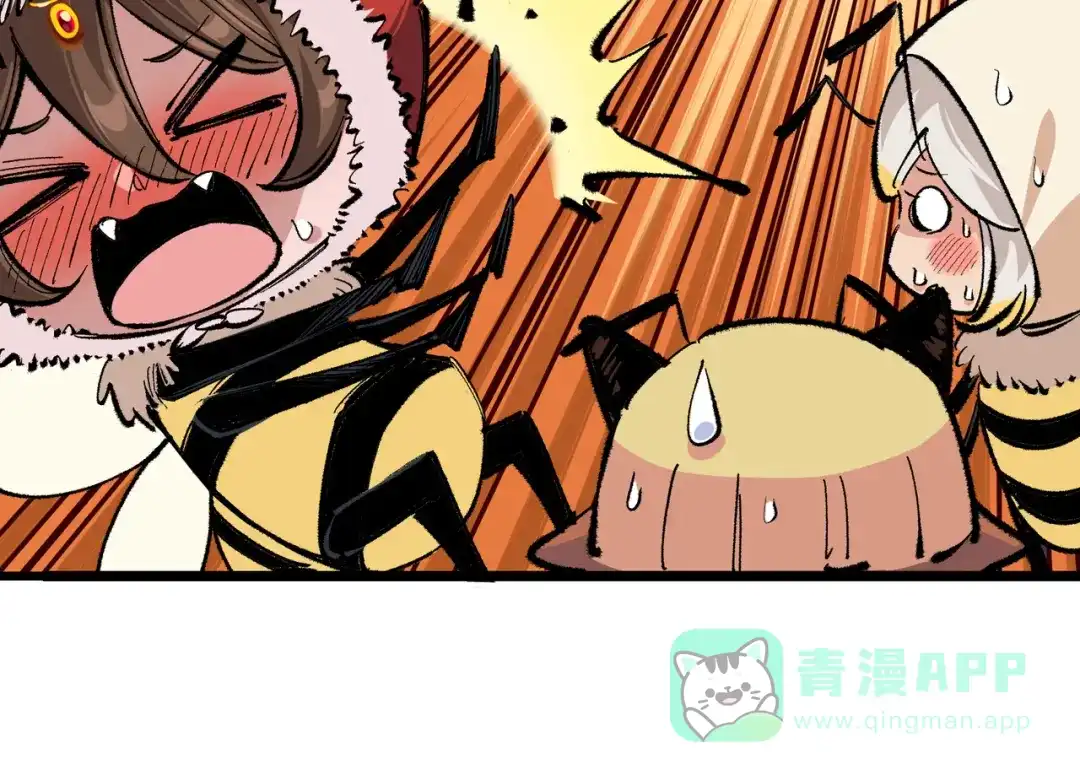 《黑白双龙》第4章 第6话 潜入 第76页