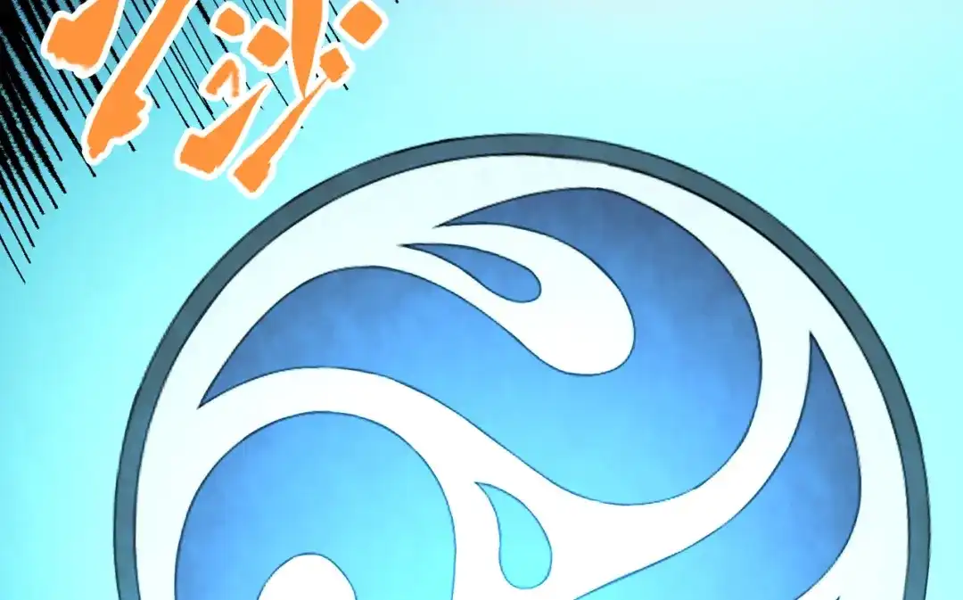 《黑白双龙》第4章 第6话 潜入 第115页