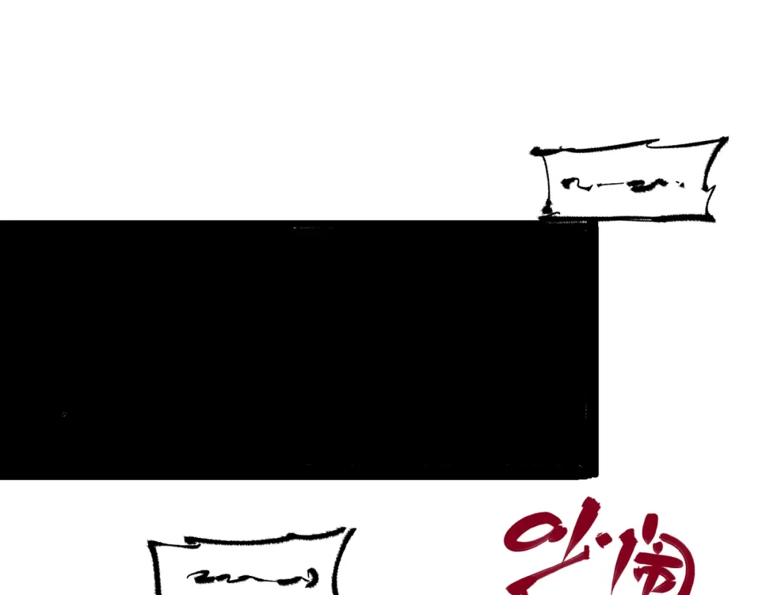 《黑白双龙》第4章 第6话 潜入 第65页