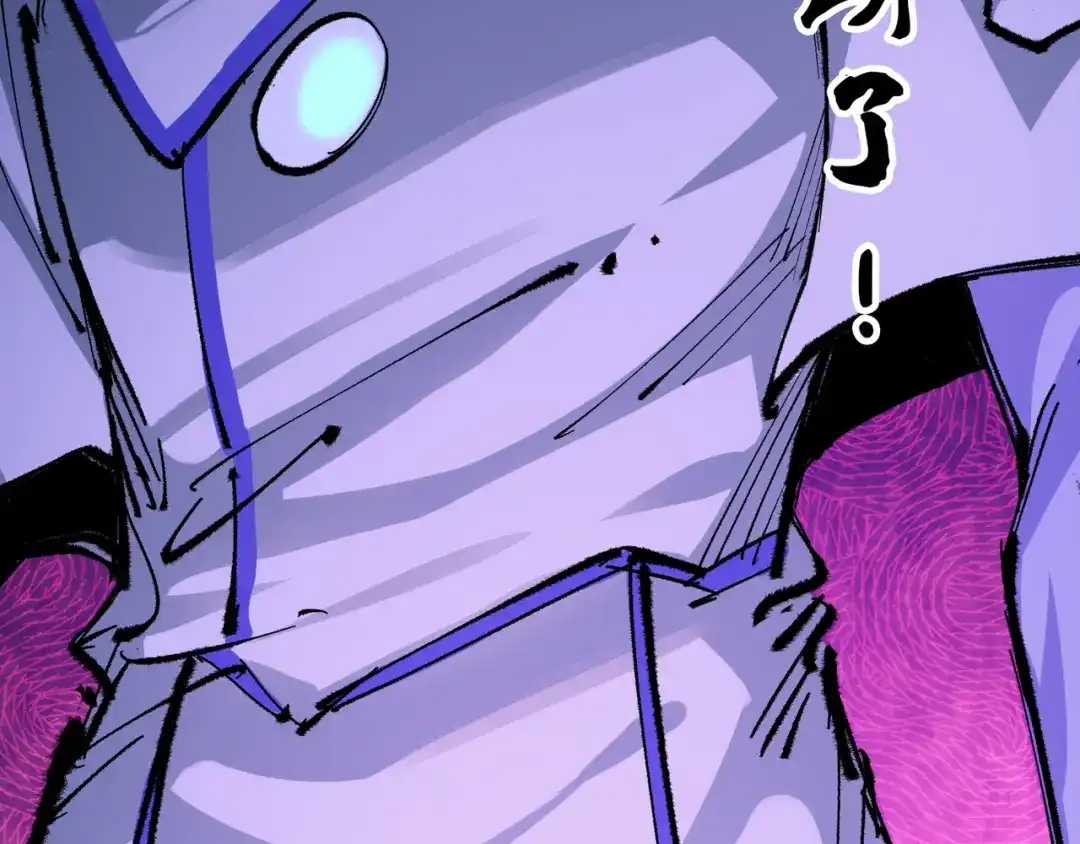 《黑白双龙》第4章 第7话 解救心语 第117页