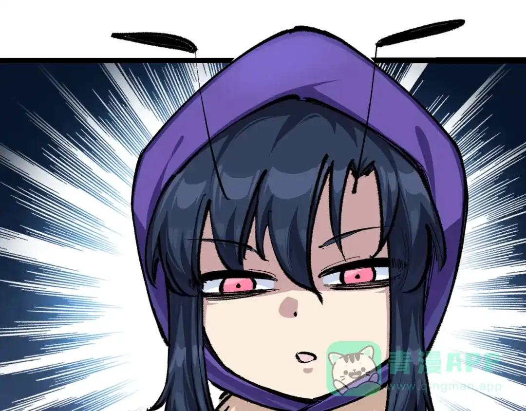 《黑白双龙》第4章 第7话 解救心语 第31页