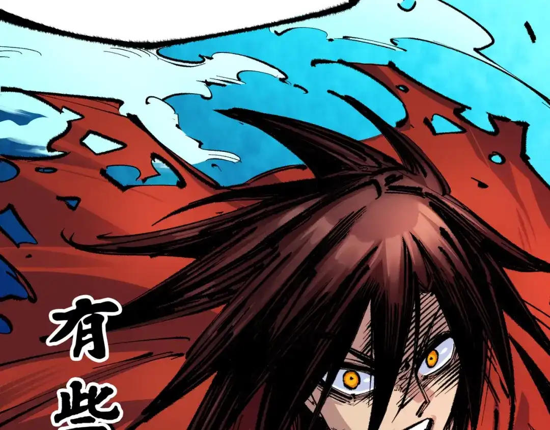 《黑白双龙》第4章 第7话 解救心语 第112页