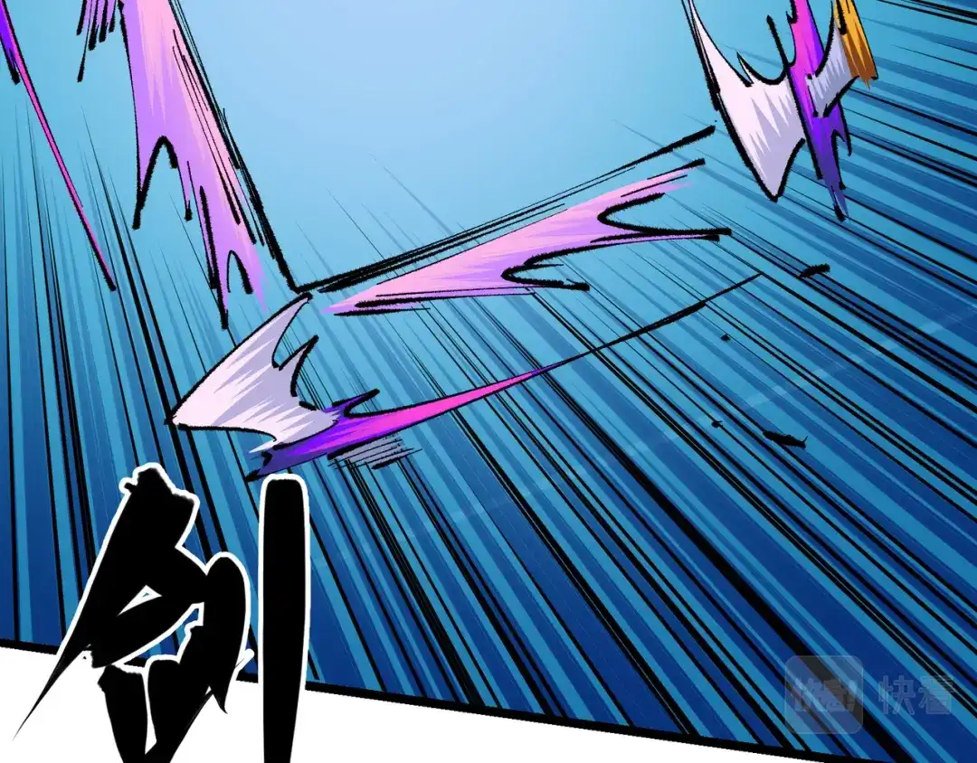 《黑白双龙》第4章 第7话 解救心语 第25页