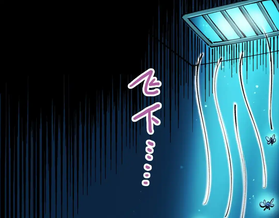 《黑白双龙》第4章 第7话 解救心语 第59页