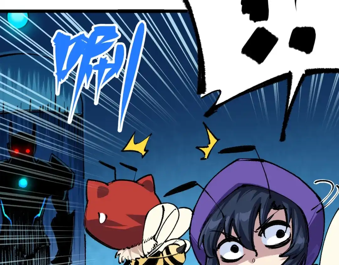 《黑白双龙》第4章 第7话 解救心语 第85页