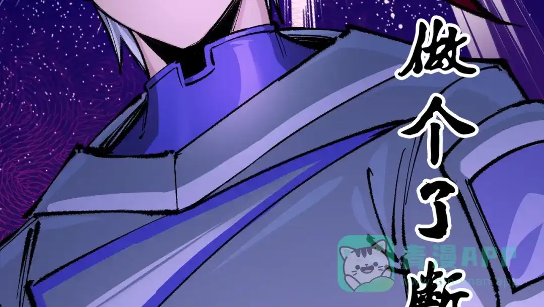 《黑白双龙》第4章 第7话 解救心语 第116页