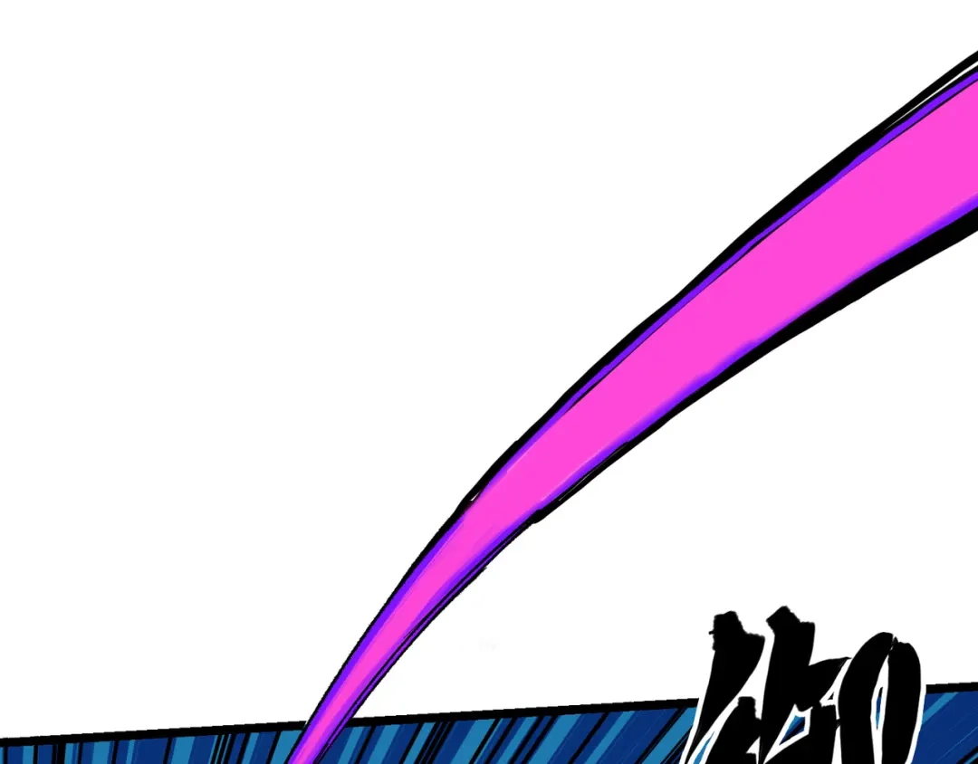 《黑白双龙》第4章 第7话 解救心语 第22页