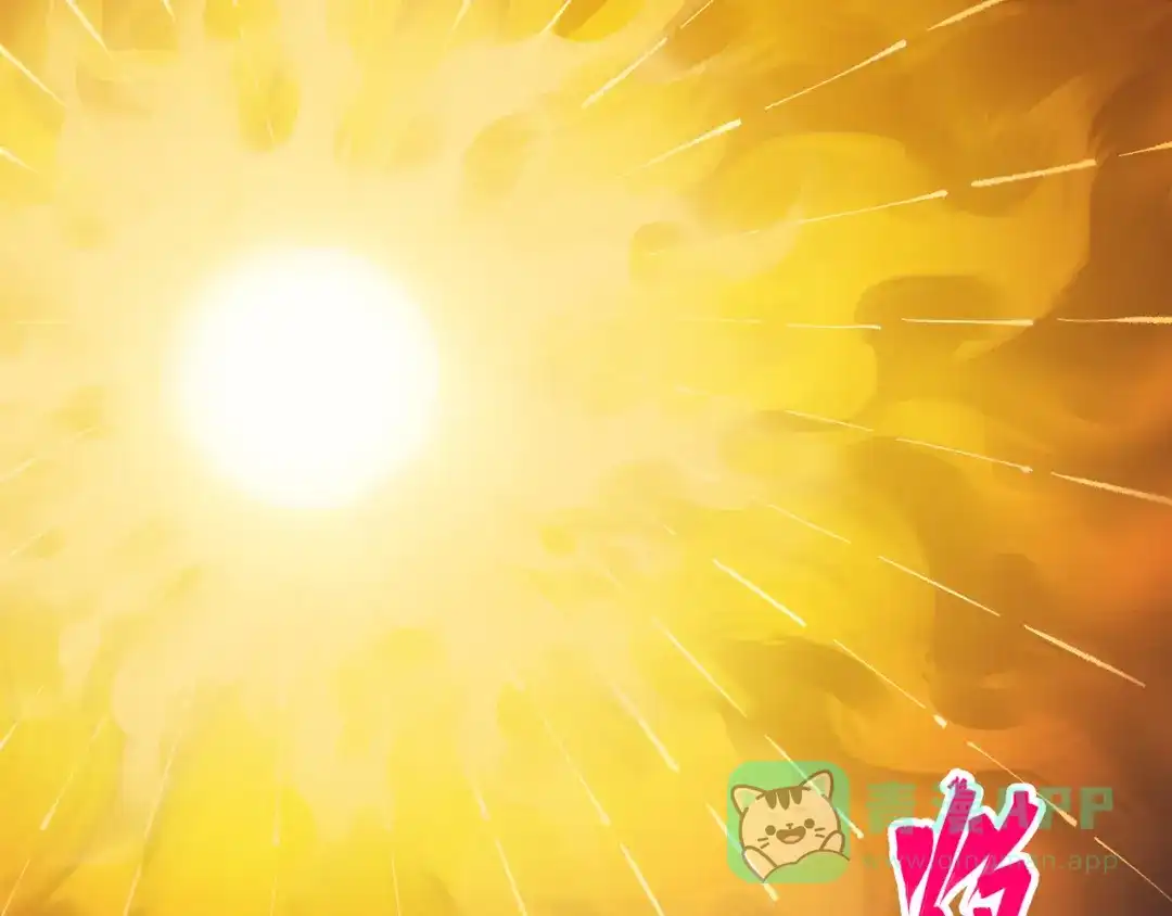 《黑白双龙》第4章 第7话 解救心语 第1页