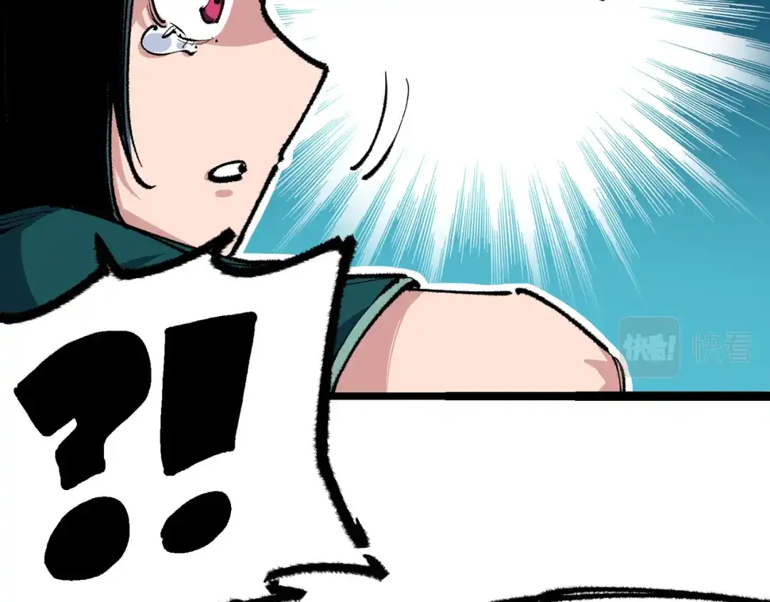 《黑白双龙》第4章 第7话 解救心语 第65页