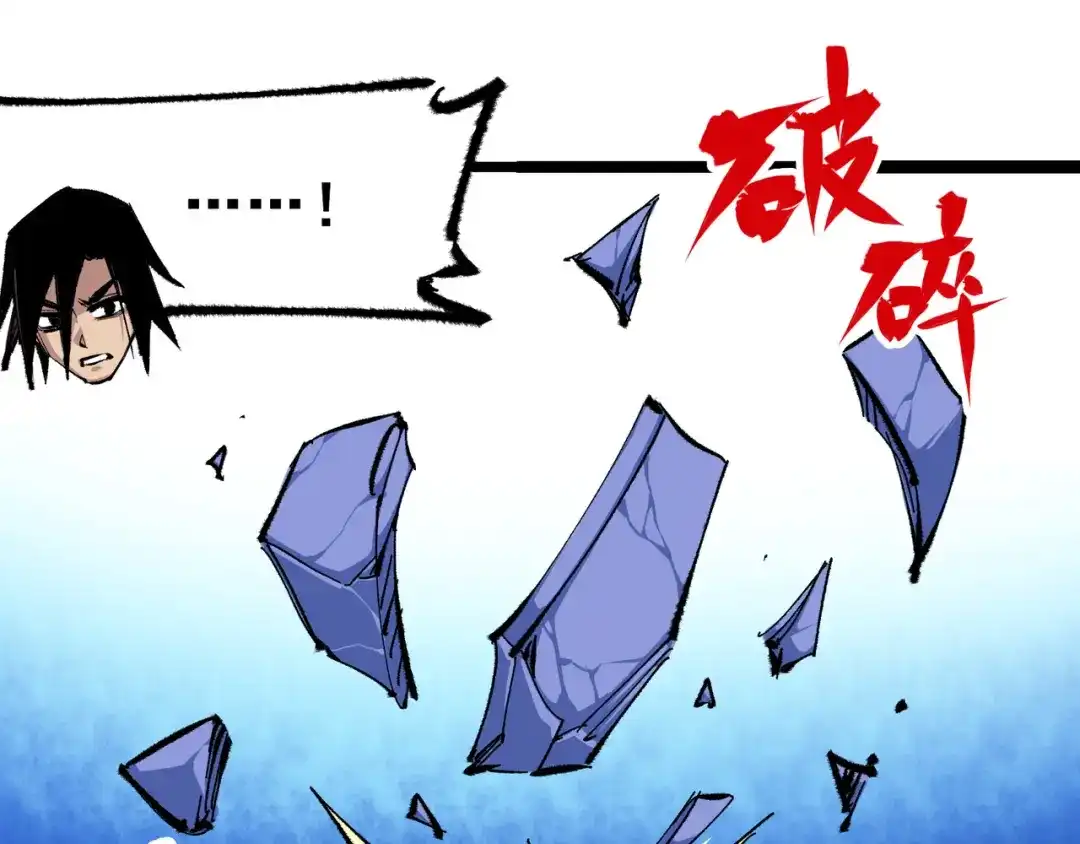《黑白双龙》第4章 第8话 罗力的决心 第38页