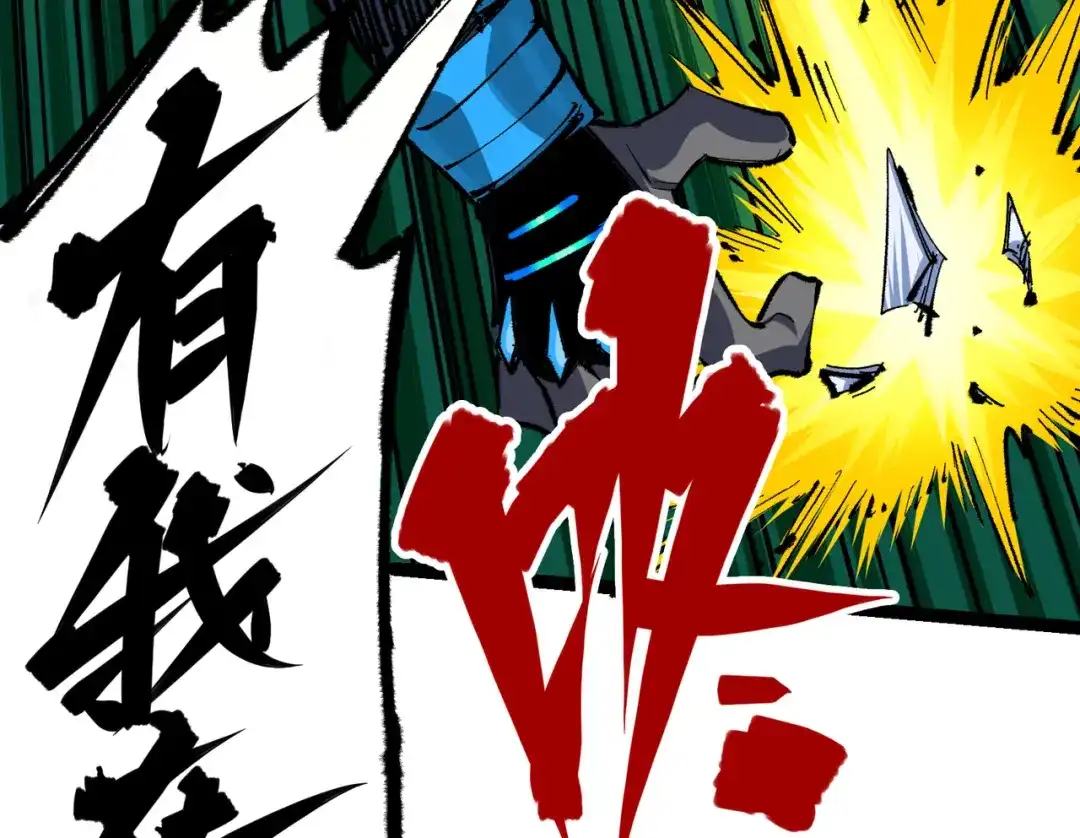 《黑白双龙》第4章 第8话 罗力的决心 第32页