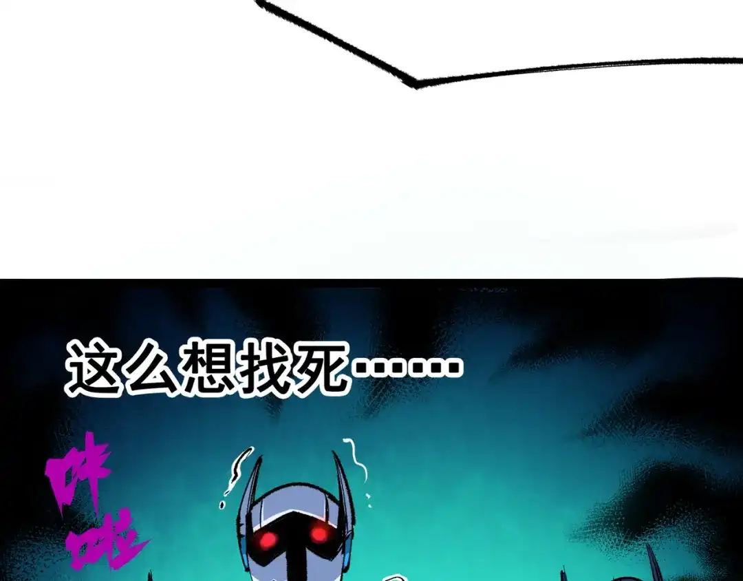 《黑白双龙》第4章 第8话 罗力的决心 第15页