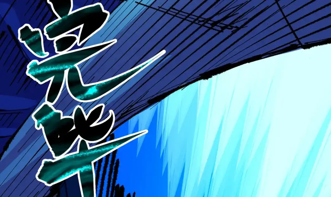 《黑白双龙》第4章 第8话 罗力的决心 第94页