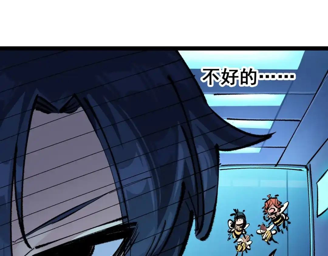《黑白双龙》第4章 第8话 罗力的决心 第68页