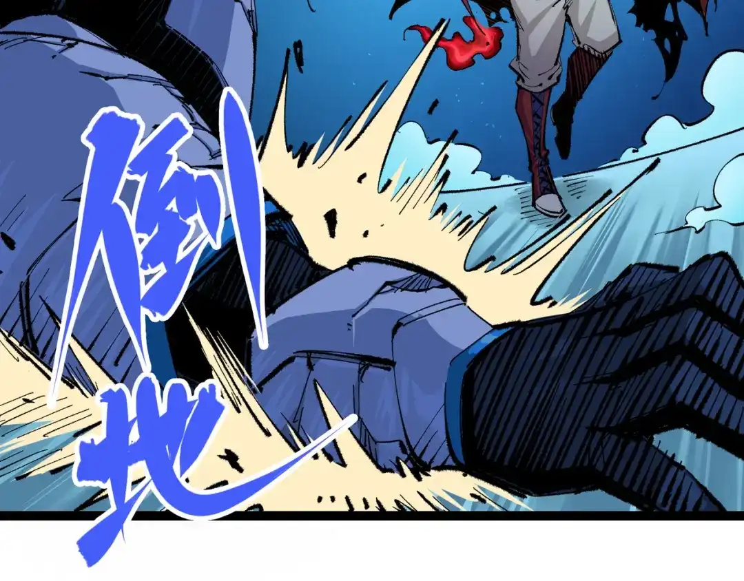 《黑白双龙》第4章 第8话 罗力的决心 第10页