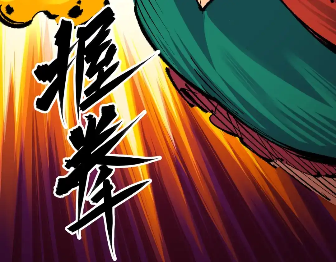 《黑白双龙》第4章 第8话 罗力的决心 第118页