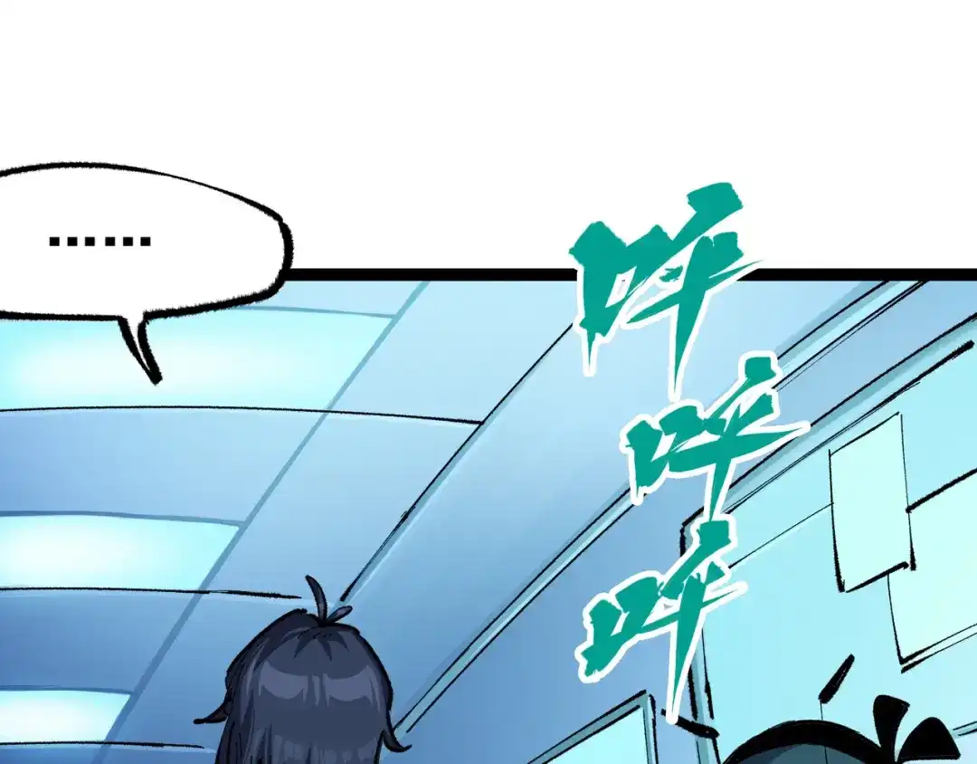 《黑白双龙》第4章 第8话 罗力的决心 第64页