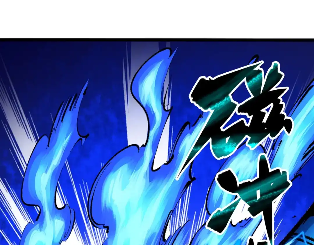 《黑白双龙》第4章 第8话 罗力的决心 第89页