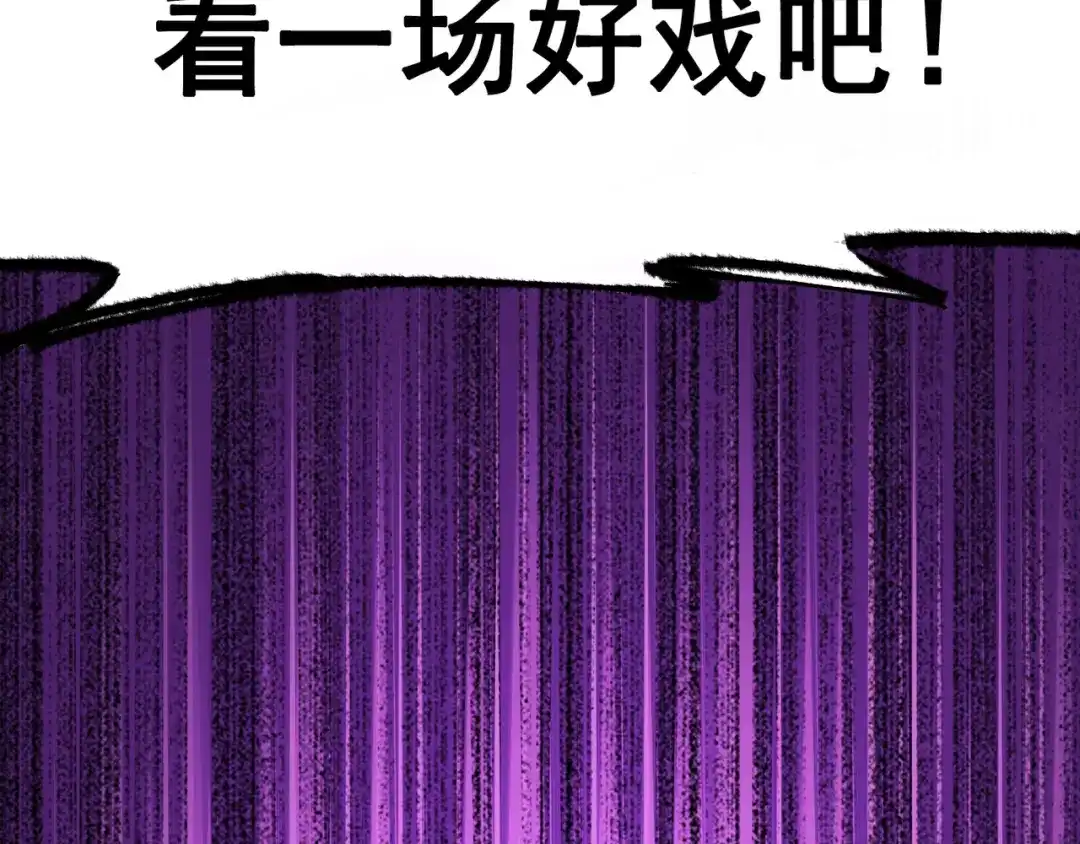 《黑白双龙》第4章 第8话 罗力的决心 第59页