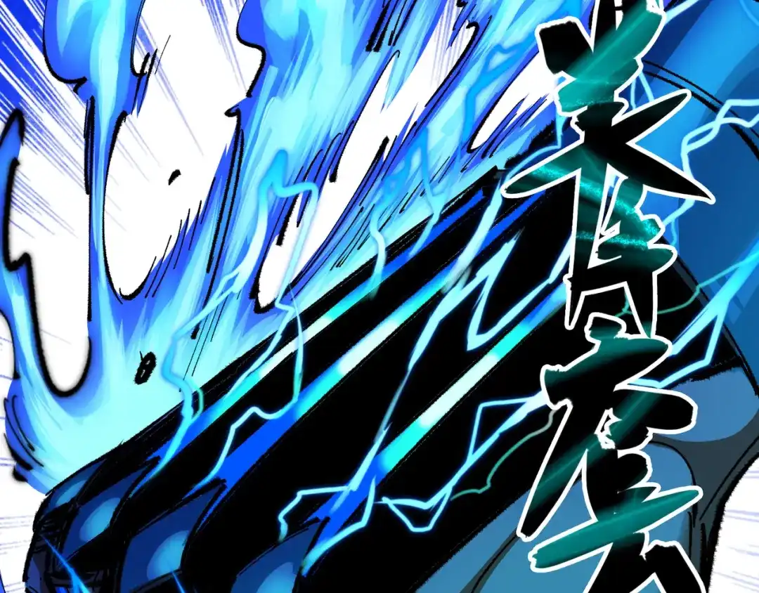 《黑白双龙》第4章 第8话 罗力的决心 第90页