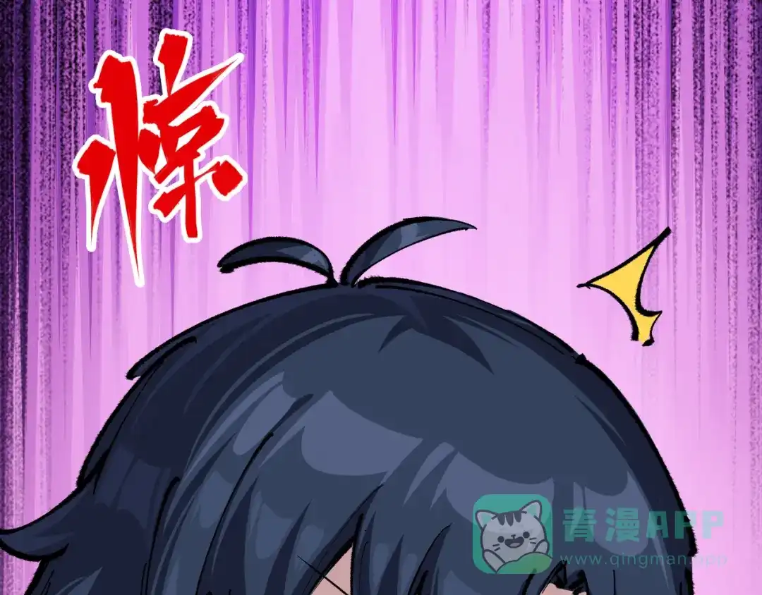 《黑白双龙》第4章 第8话 罗力的决心 第61页