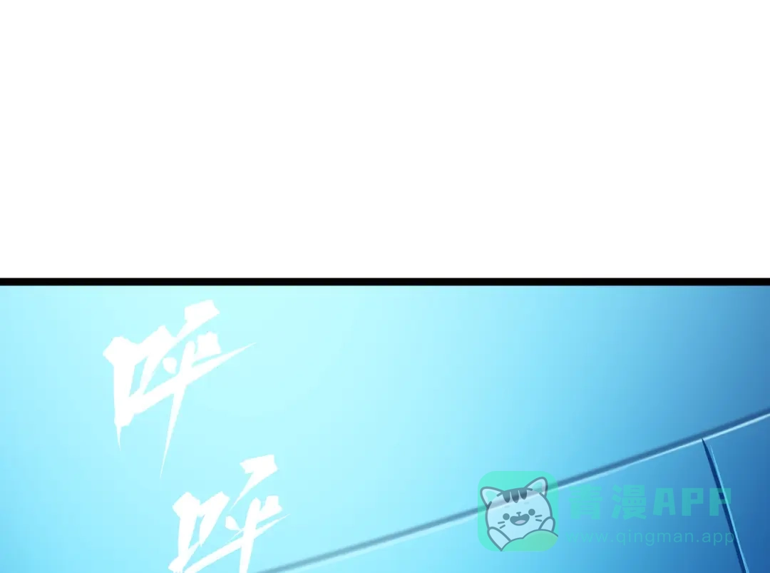 《黑白双龙》第4章 第8话 罗力的决心 第71页