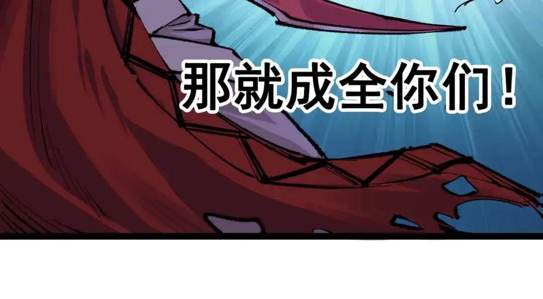 《黑白双龙》第4章 第8话 罗力的决心 第18页