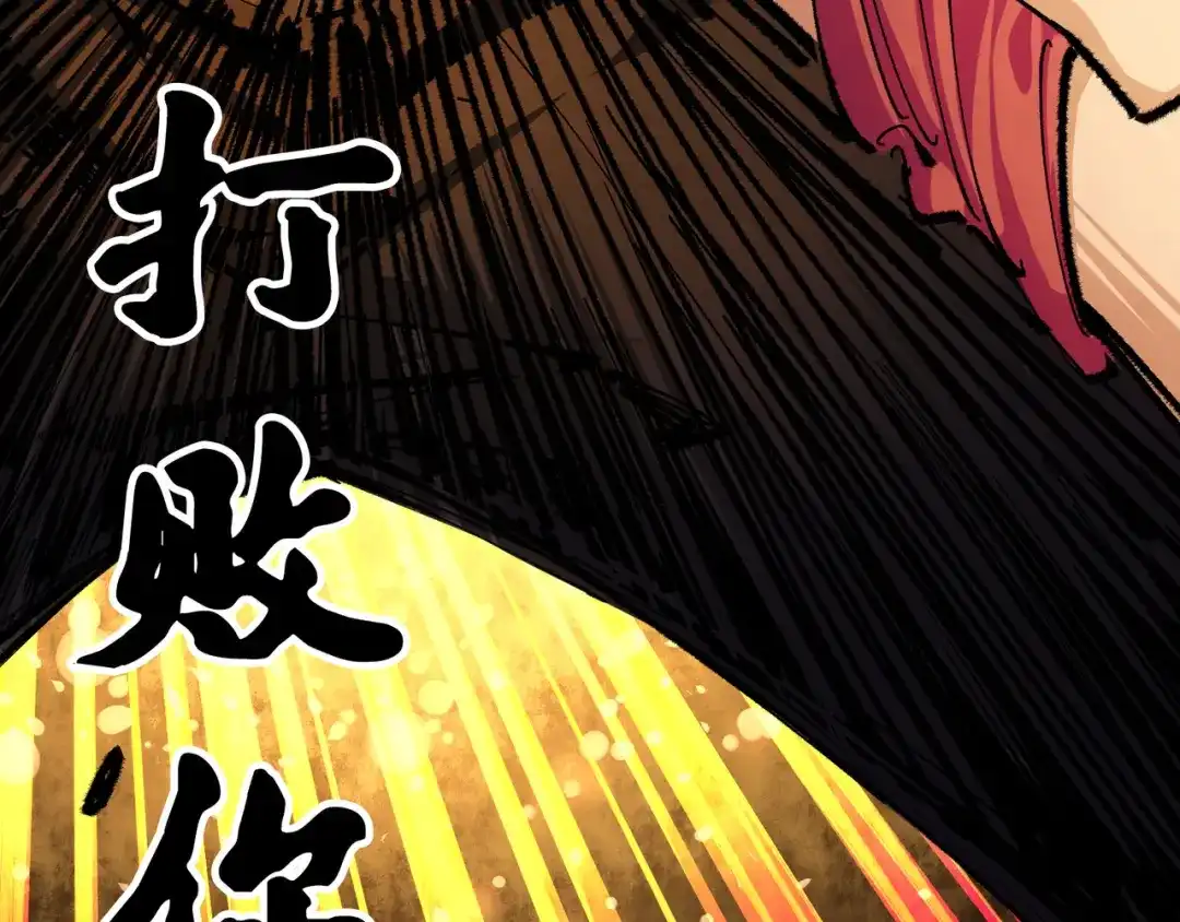 《黑白双龙》第4章 第8话 罗力的决心 第124页