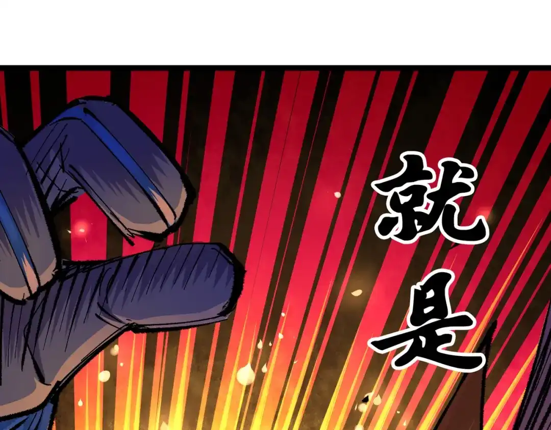 《黑白双龙》第4章 第8话 罗力的决心 第120页