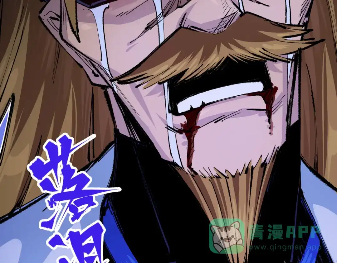 《黑白双龙》第4章 第9话 交易 第51页