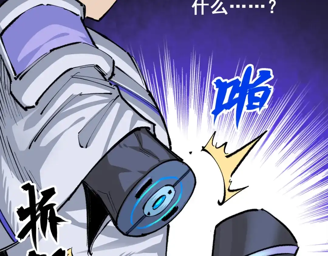 《黑白双龙》第4章 第9话 交易 第124页