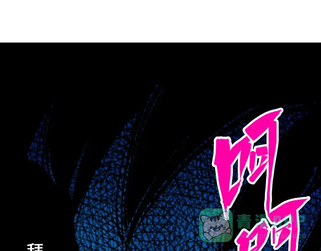 《黑白双龙》第4章 第9话 交易 第91页
