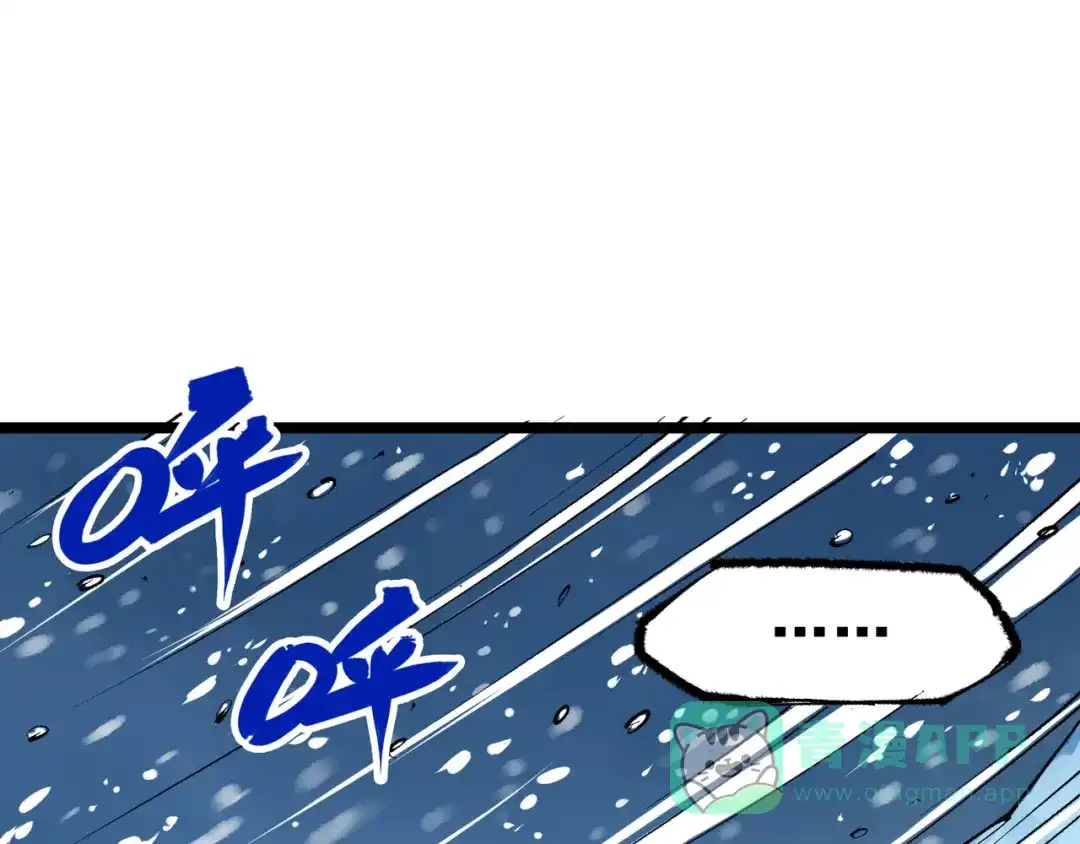 《黑白双龙》第4章 第9话 交易 第1页