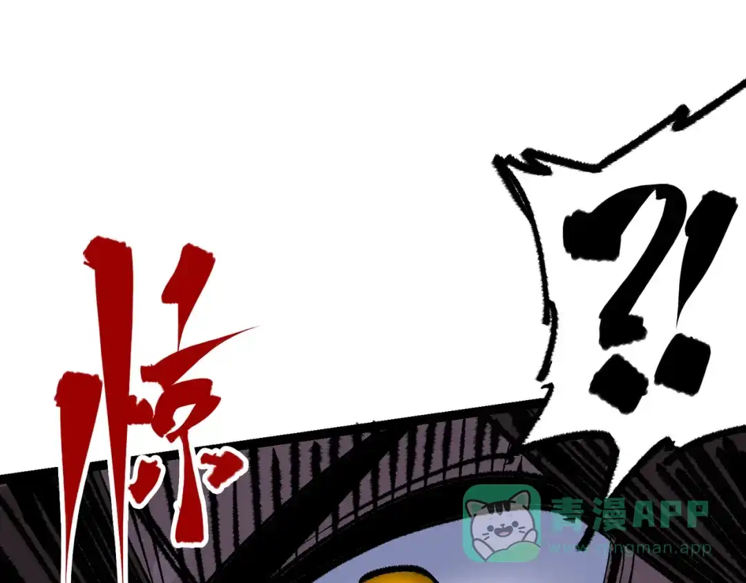 《黑白双龙》第4章 第9话 交易 第121页
