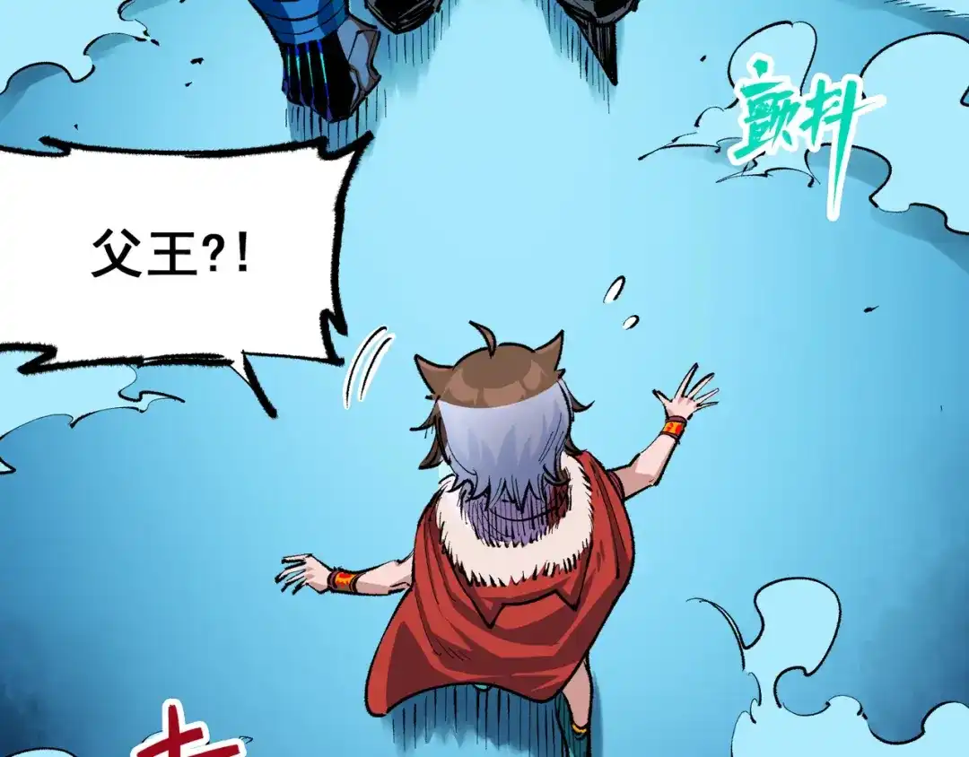 《黑白双龙》第4章 第9话 交易 第54页