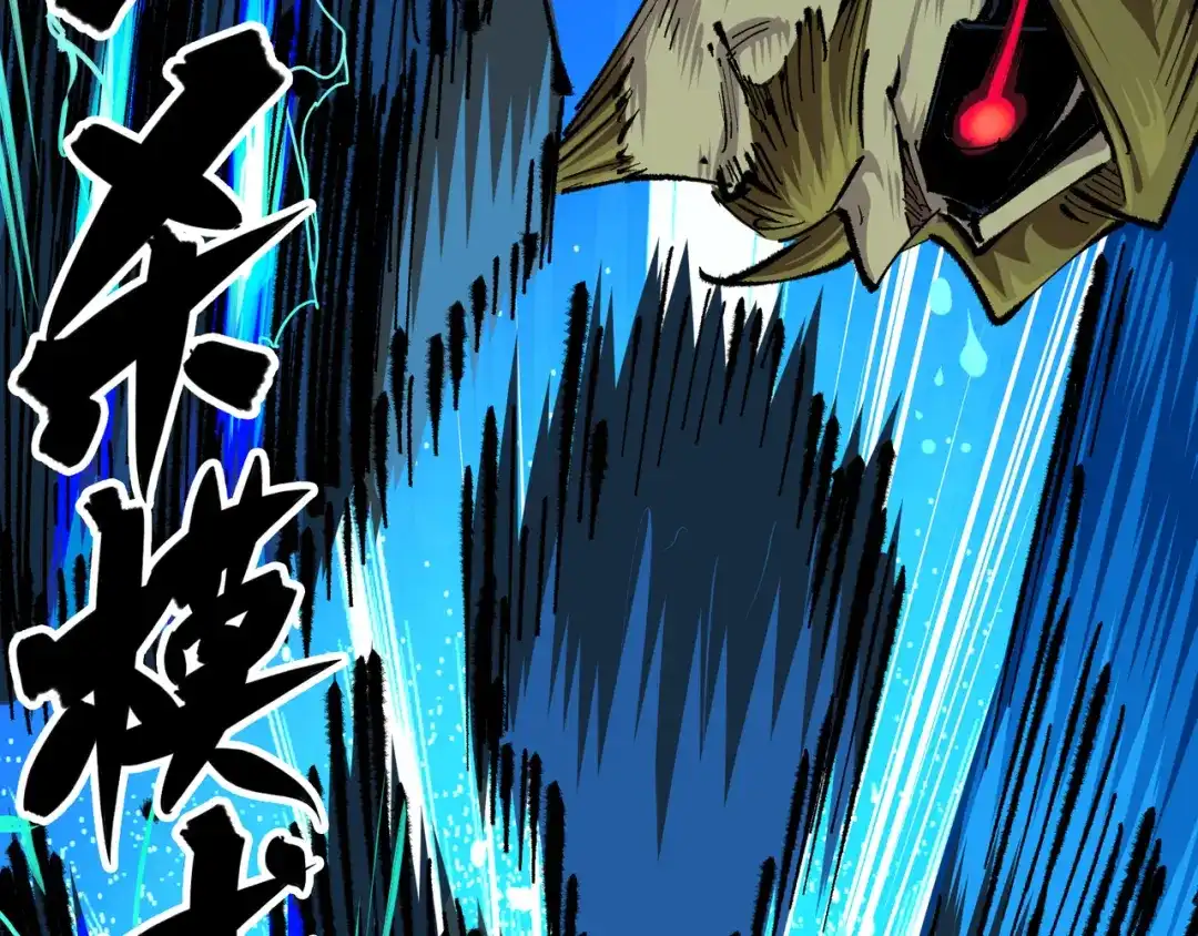 《黑白双龙》第4章 第9话 交易 第63页