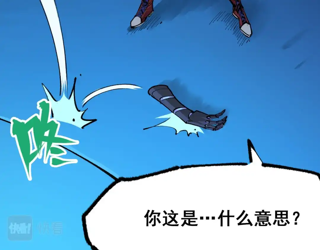 《黑白双龙》第4章 第9话 交易 第128页