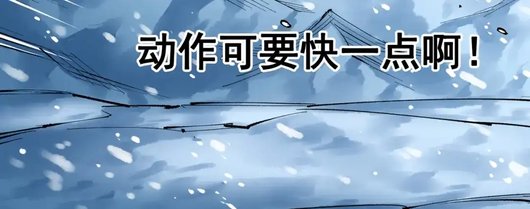 《黑白双龙》第4章 第9话 交易 第17页