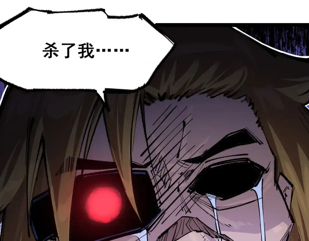 《黑白双龙》第4章 第9话 交易 第50页