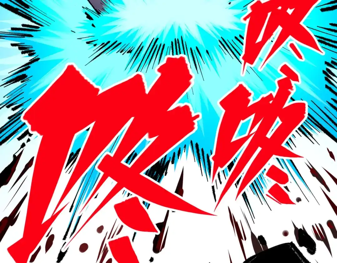 《黑白双龙》第4章 第9话 交易 第98页