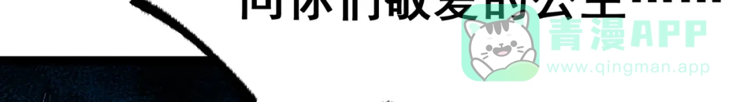 《黑白双龙》第4章 第9话 交易 第76页