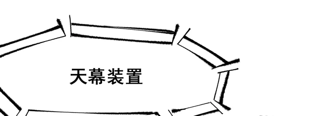 《黑白双龙》第4章 第10话 想要保护的人 第3页
