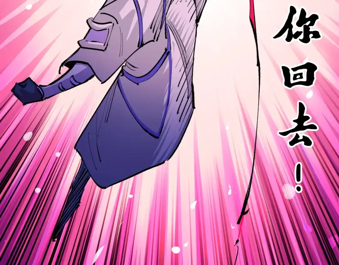《黑白双龙》第4章 第10话 想要保护的人 第124页
