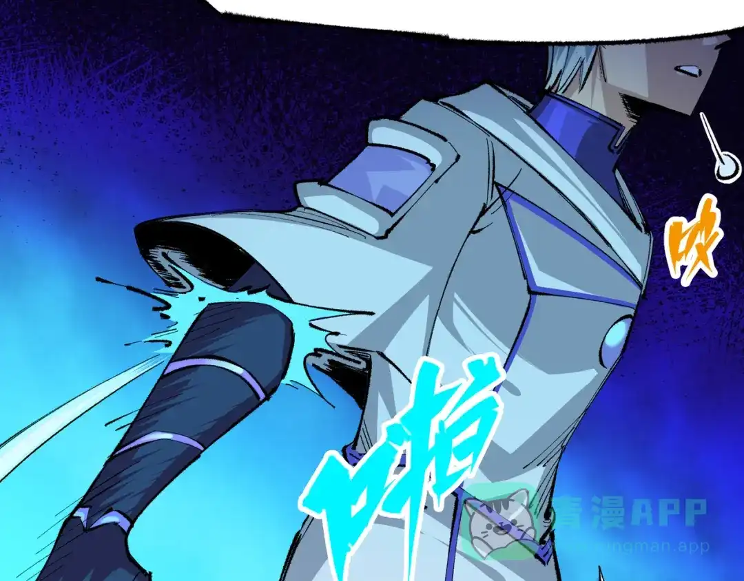 《黑白双龙》第4章 第10话 想要保护的人 第111页