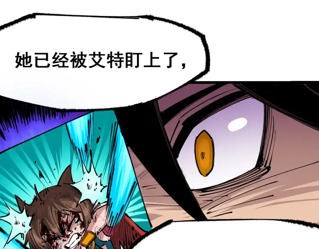 《黑白双龙》第4章 第10话 想要保护的人 第55页