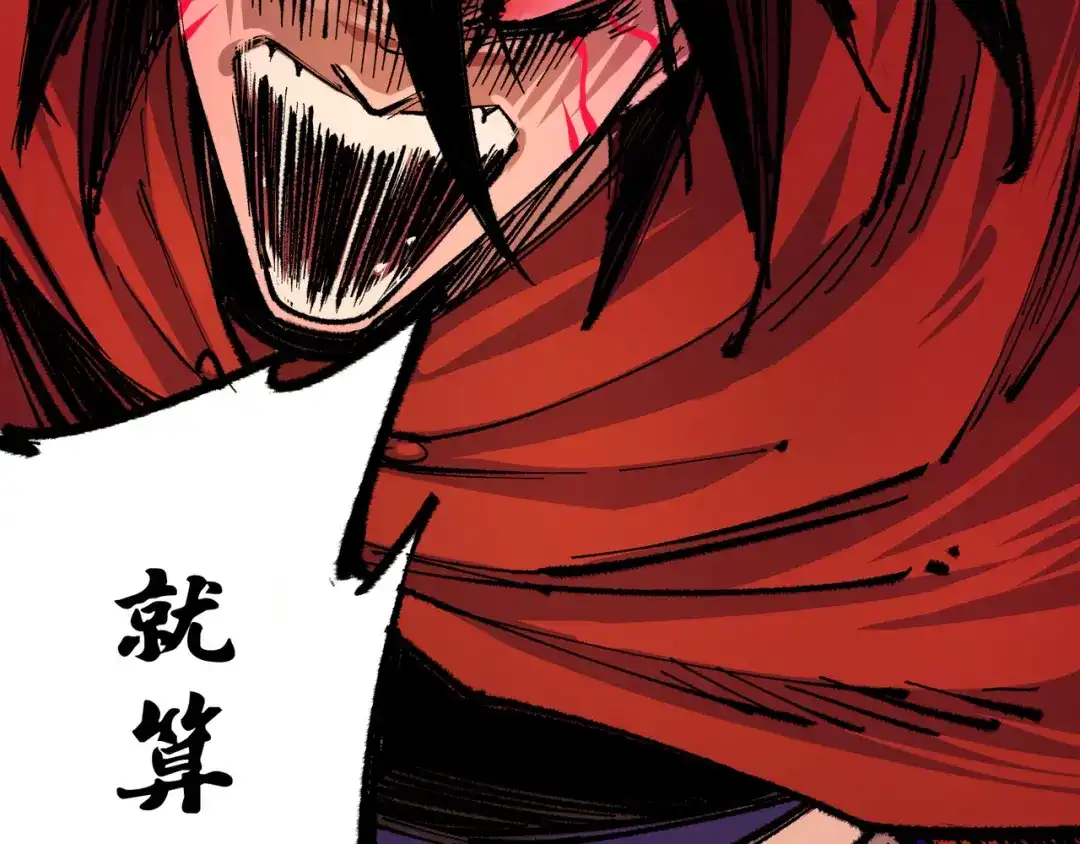 《黑白双龙》第4章 第10话 想要保护的人 第118页